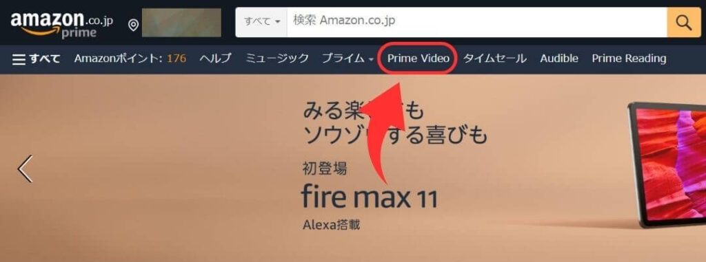 Amazon PC PrimeVideo