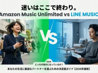 Amazon Music UnlimitedとLINE MUSICのロゴ、およびヘッドホンで音楽を聴く男女が描かれた比較ガイドのメインビジュアル。