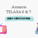 Amazon TELASA