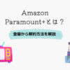 Amazon Paramount+