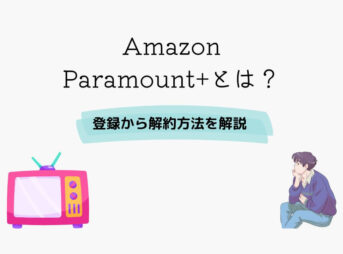Amazon Paramount+