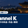 夜の韓国の宮殿の屋根と街の明かり